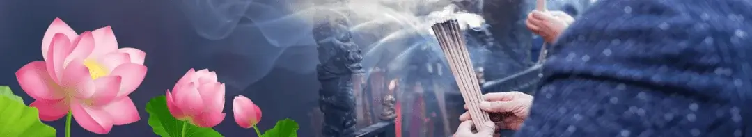 广泉山庄代客祭祖图